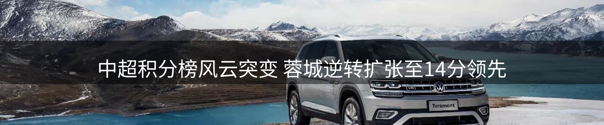 内页banner