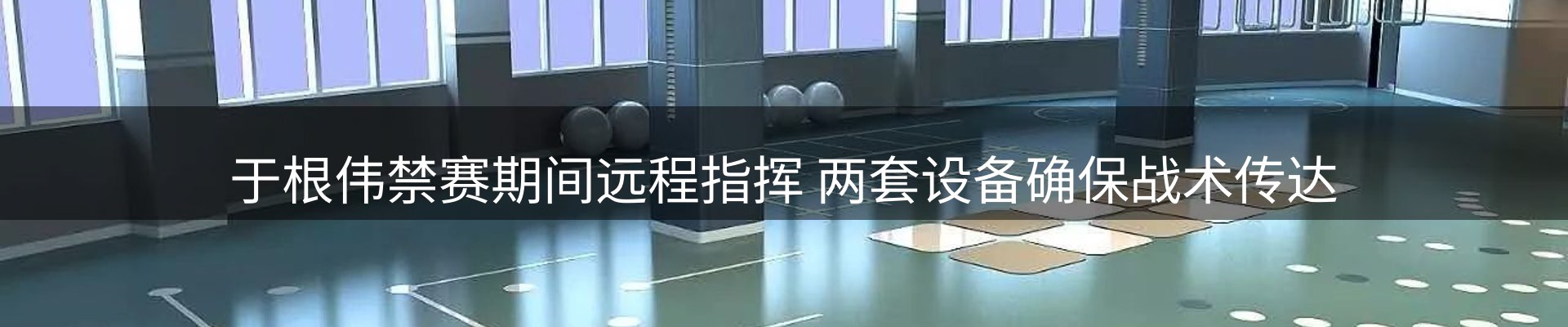 内页banner