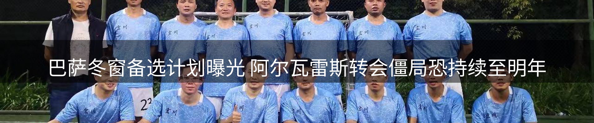 内页banner