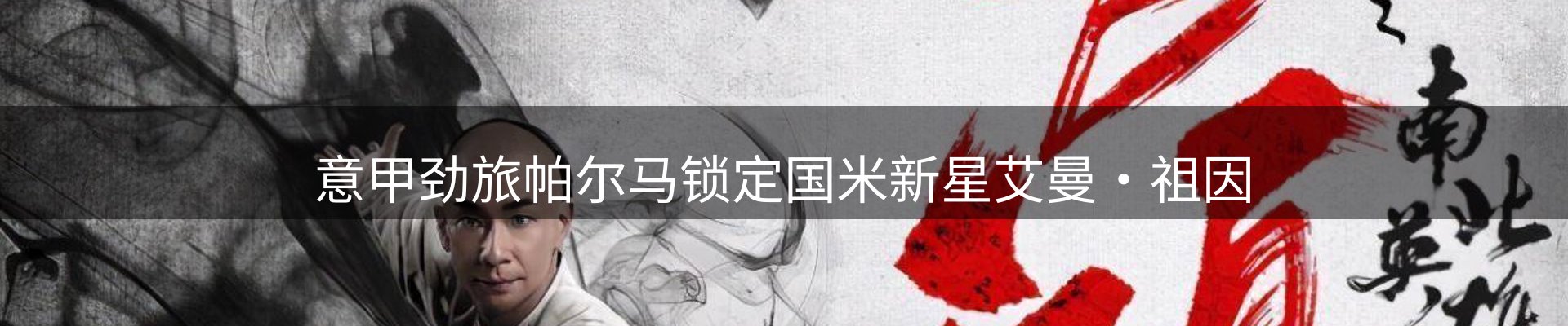 内页banner