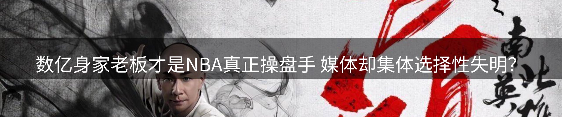 内页banner