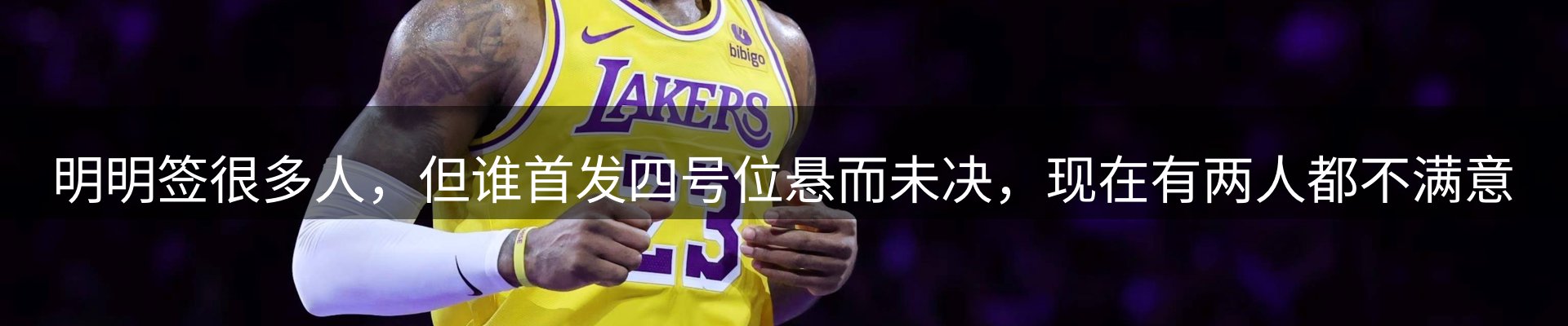 内页banner