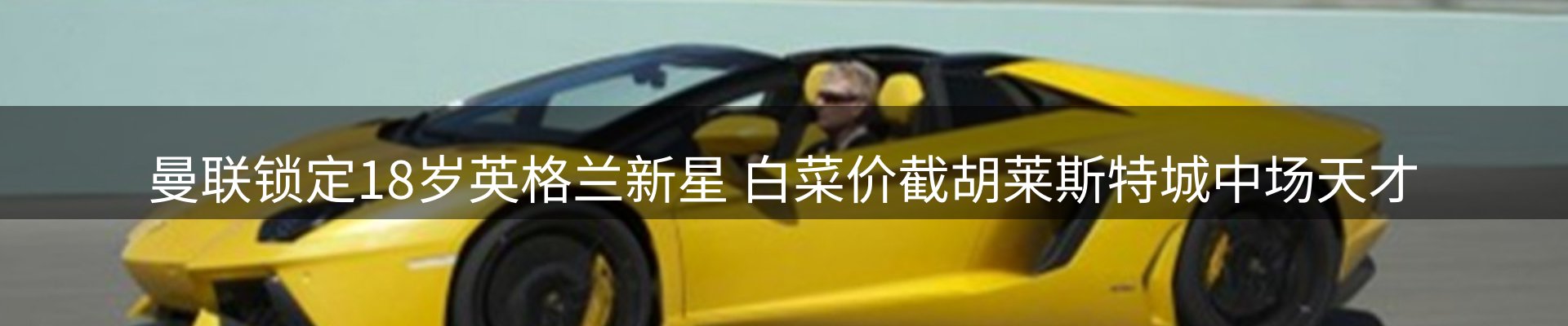 内页banner