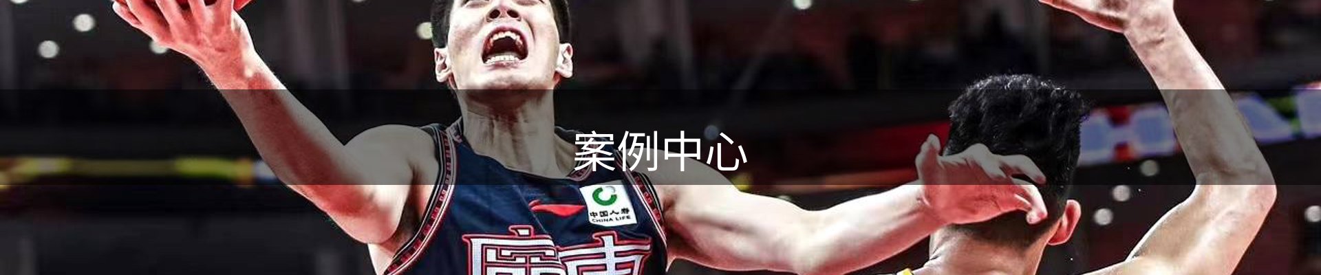 内页banner