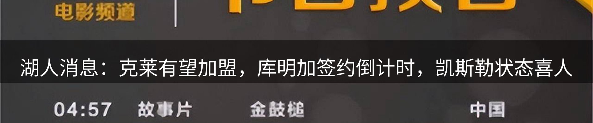 内页banner