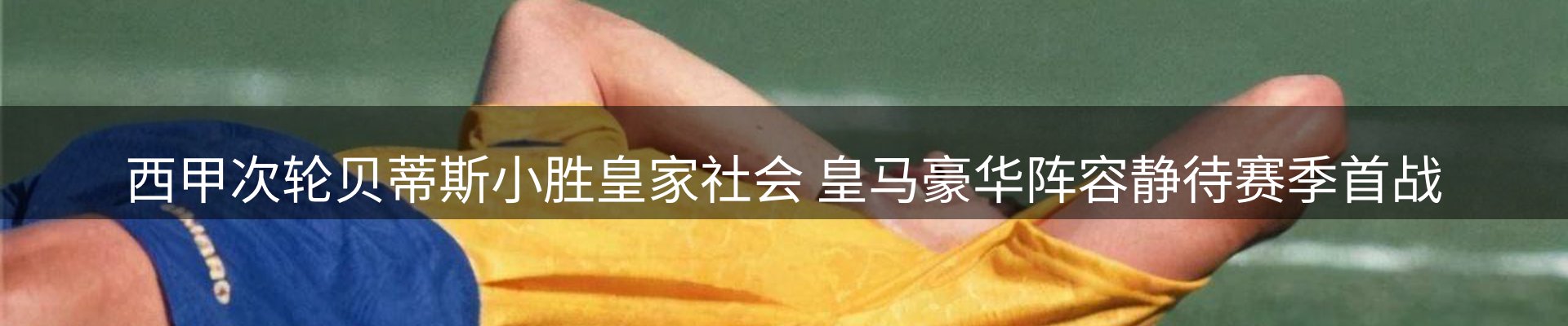 内页banner