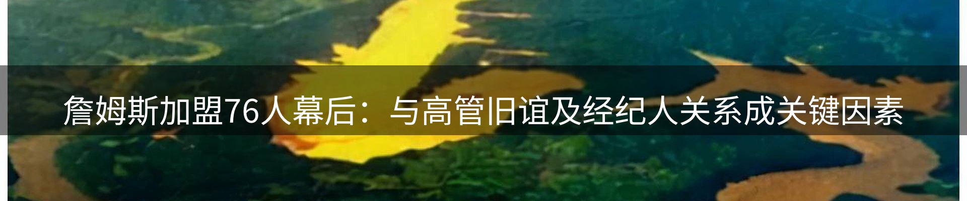 内页banner